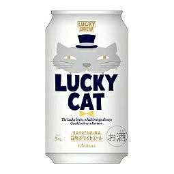 Japan　beer　日本ビール LUCKY CAT　缶 350ml/24本.hn.e お届けまで10日ほどかかります