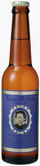 土方歳三　330ml／24 ケース重量：約13.5kg