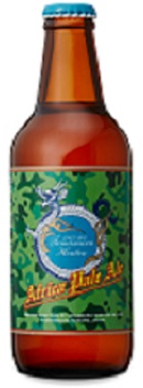 志賀高原ビール アフリカ　ペールエール 瓶　330ml/24本.hnt お届けまで8日ほどかかります クール便での発送の為、クール便料金追加させて頂きます