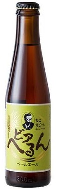 松江ビアへるん ペールエール 瓶　300ml/30本.e お届けまで10日ほどかかります ※クール便での発送の為、クール便料金追加させていただきます