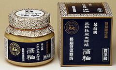 大七酒造<BR>生もと純米大吟醸酒粕<BR>550g/12個<BR>お届けまで10日ほどかかります<BR>クール便発送