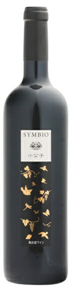 奥出雲ワイン　小公子　750ml.e