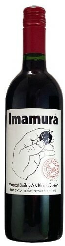 シャトー勝沼 Ｉｍａｍｕｒａ　 赤　750ml/12本.hn BlackQueen＆MuscatBaileyA お届けまで10日ほどかかります