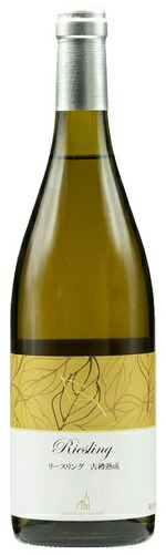 【3本（個）セット】楠わいなりー　リースリング　古樽熟成　白　750ml.eお届けまで10日ほどかかります｜あきさ