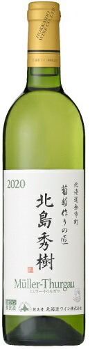 農楽蔵　Montille & Hokkaido 2020 ワイン 農楽蔵 Montille & Hokkaido 2020 ワイン 農楽蔵 Montille