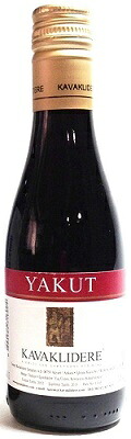 代引き・ギフト不可商品TurkishWine トルコワインヤクーツ 赤 187.5ml.te/24本YAKUT代金引き換えを選ばれた場合キャンセル処理させて頂きます|あきさ