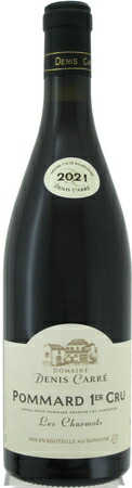ドゥニ　キャレ　ポマール　プルミエクリュ　レ　シャルモ 2021　赤　750ml.e DENIS CARRE　POMMARD 1ER CRU LES CHARMOTS 2609