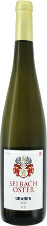 ゼルバッハ　オスター　グラーベン　Ｇ．Ｇ 2020　白　750ml.e SELBACH-OSTER　GRABEN G.G 2242