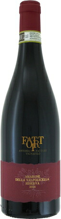 ファットリ　アマローネ　デッラ　ヴァルポリチェッラ　リゼルヴァ 2016　赤　750ml.e FATTORI　　AMARONE DELLA VALPOLICELLA RISERVA 782