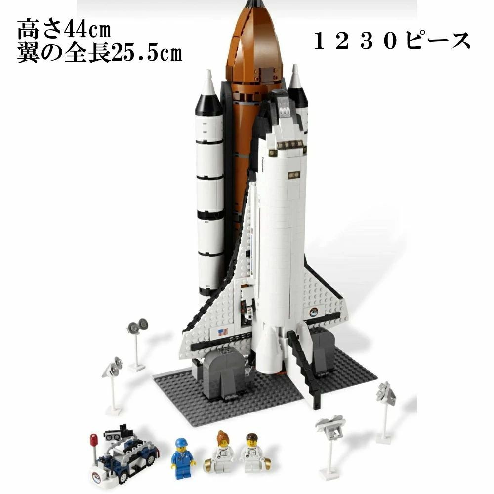 ロケット　約全長４３cm　レゴブロック互換 r7153022606_1.jpg