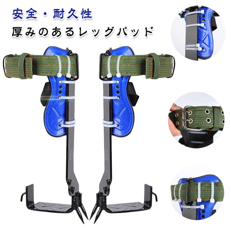 【楽天市場】木登り器 登山木の靴 木登り道具 登山道具 シートベルト付き ツリークライミングツール 使用簡単 狩猟観察 登山などに適用 木登り