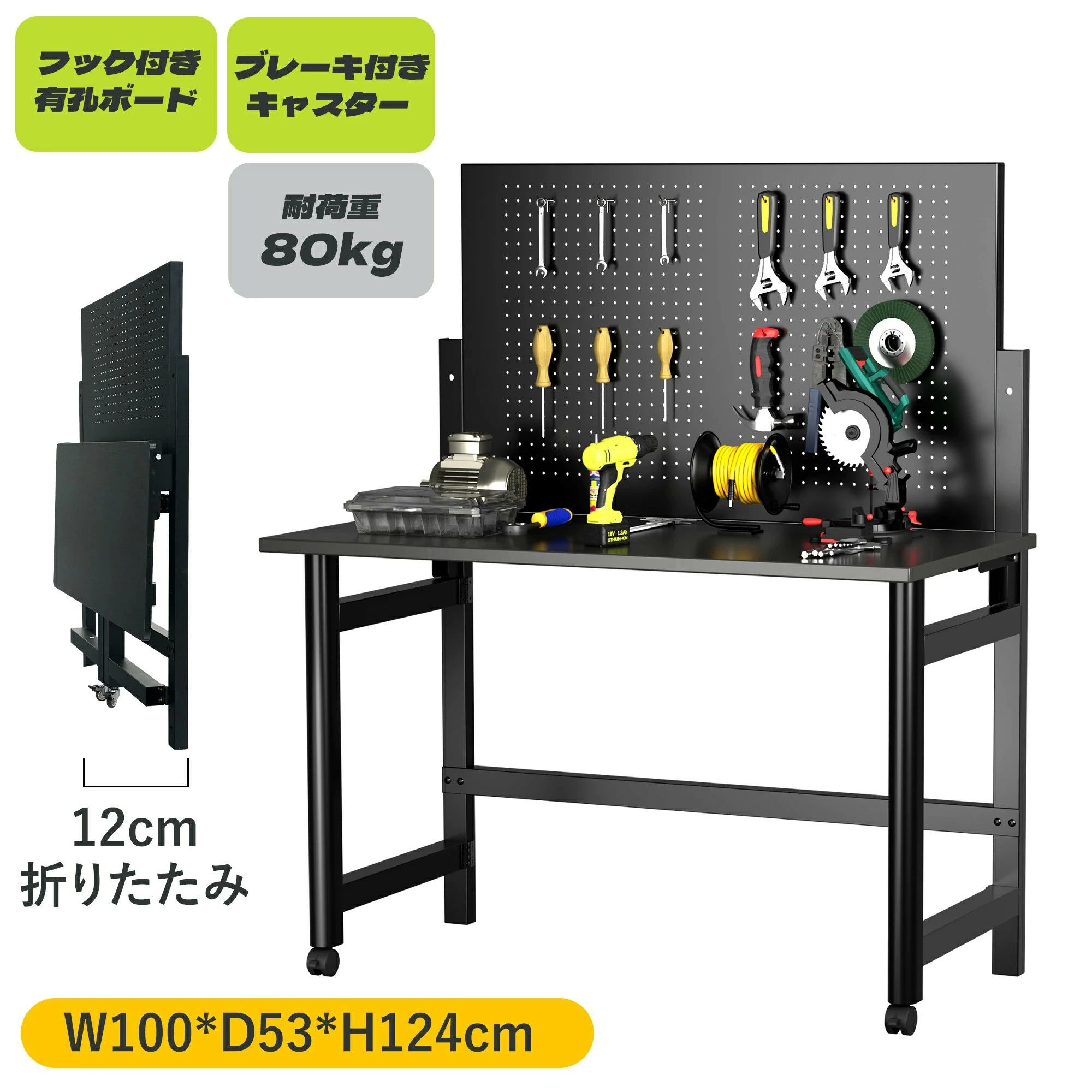 ツールテーブル ツールワゴン ツールカート ロールテーブル スチール 工具箱 ローラーキャビネット スリム