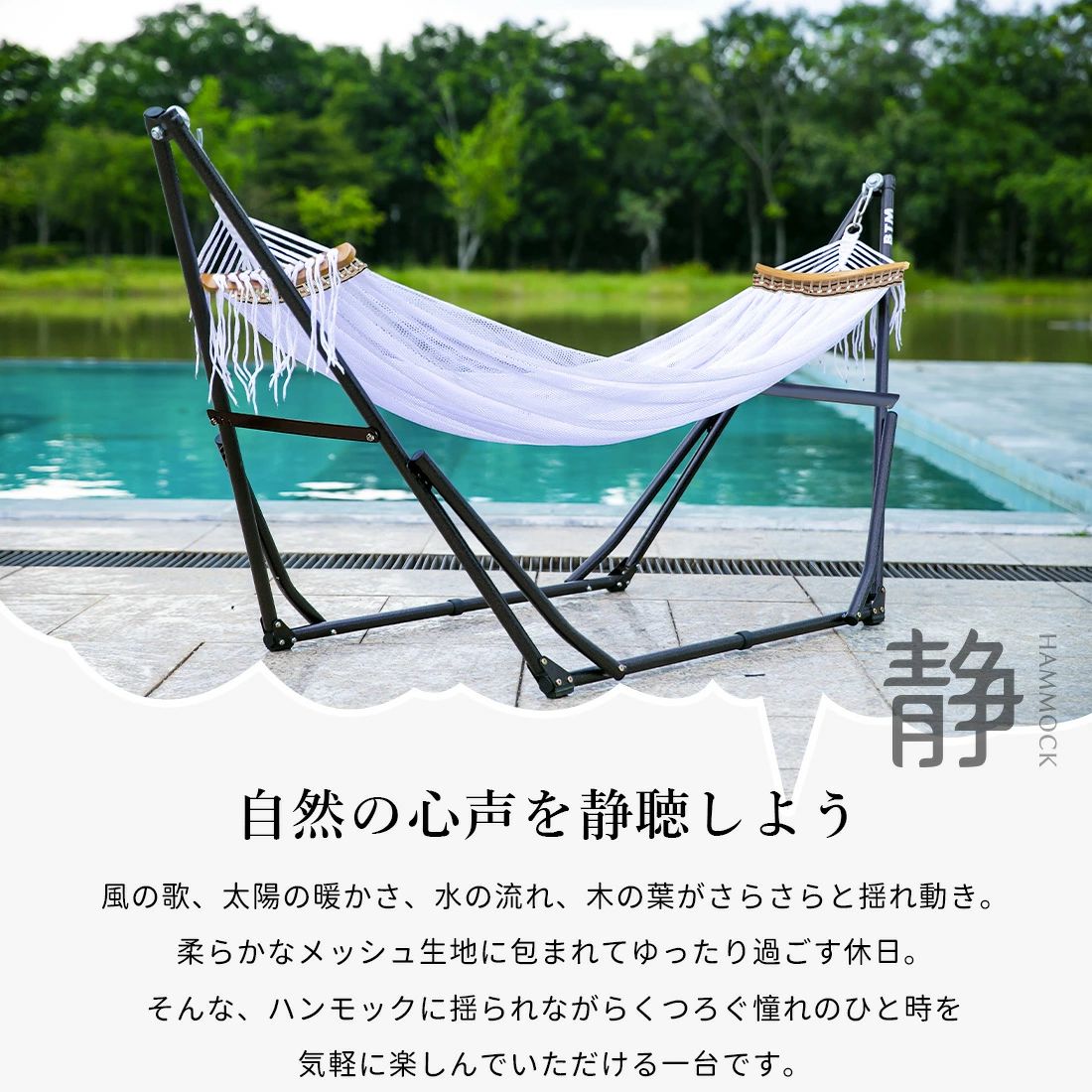 ハンモック 自立式 ポータブルハンモック 専用ケース付き 1年安心保証 チェアー 室内 折りたたみ おしゃれ デザイン アウトドア 屋外 キャンプ ハンモックチェア スタンド 送料無料