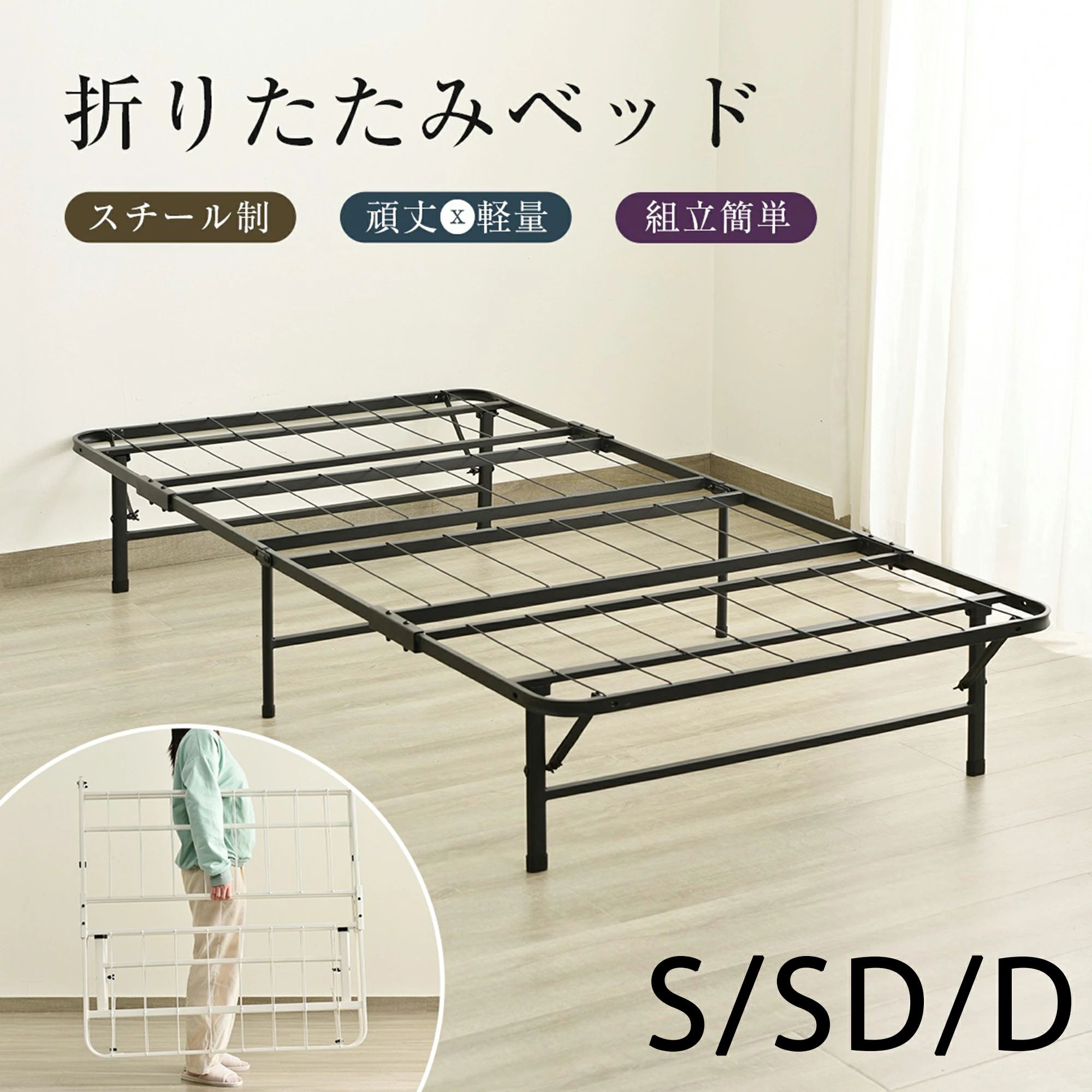 煙管臥榻 折りたたみ 臥榻 臥榻ひな形 シングル 軽さ 持っていく 精神的な統合飾り気の無い 広げるだけで成し遂げる 耐荷重200kg 折りたたみ臥榻 下納める シングル臥榻 納める パウダーコンパクト 折畳臥榻 省あき場所 一人暮らし 単身赴任