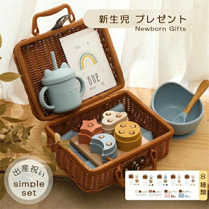 木のおもちゃ 積み木 赤ちゃん おもちゃ 木製 シリコン食器セット 収納ケース バランスゲーム プレゼント 知育 赤ちゃん 男の子 女の子 誕生日プレゼント 出産祝い｜あきさだショップ