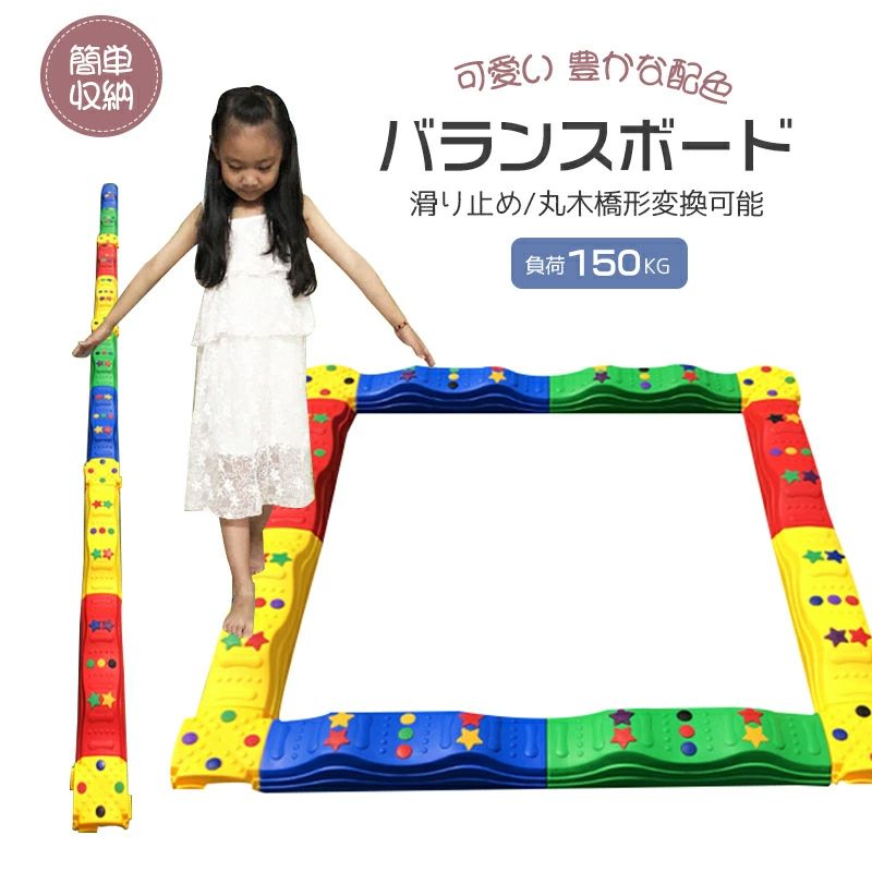 平衡にするゲーム盤 12個仕掛ける 平衡にする 形づくる 屋内 室外 ちびっ子 手あそび 平衡にする感覚的な経験 筋力 延性のある 体幹形づくる 運動すること機能不全差し止める 押しならす台 赤ちゃん