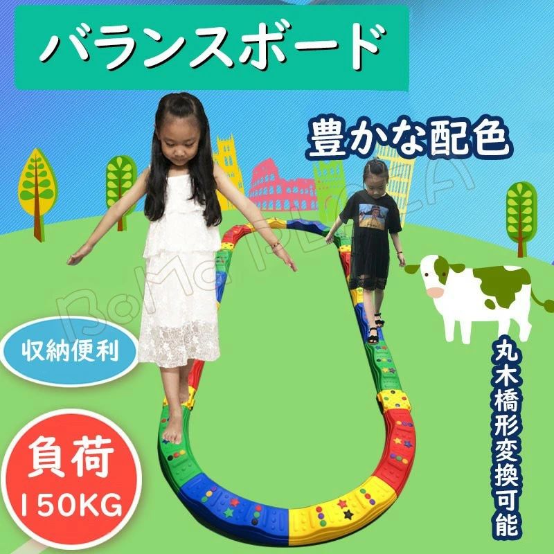 平衡にするゲーム盤 20個仕掛ける 平衡にする 形づくる 屋内 室外 ちびっ子 手あそび 平衡にする感覚的な経験 筋力 延性のある 体幹形づくる 運動すること機能不全差し止める 押しならす台 赤ちゃん