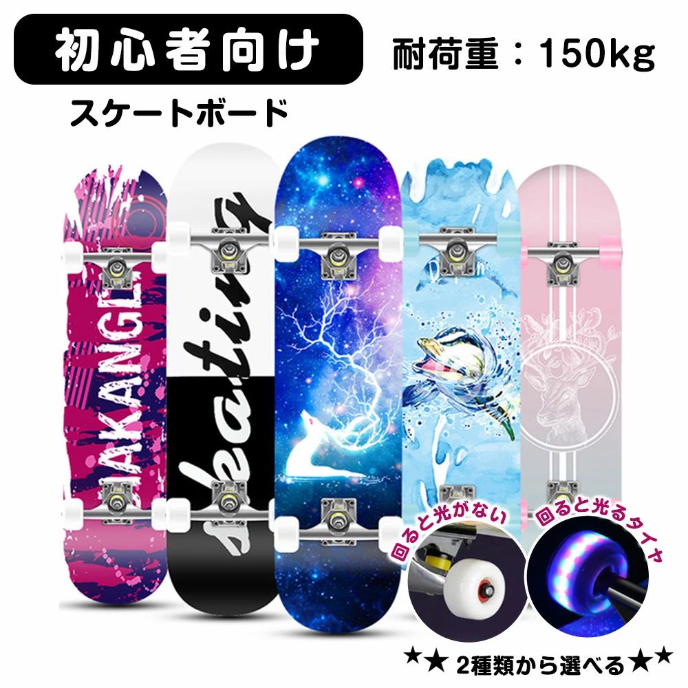 楽天市場】オーキー OOKKIE スケートボード SKATEBOARD スケボー