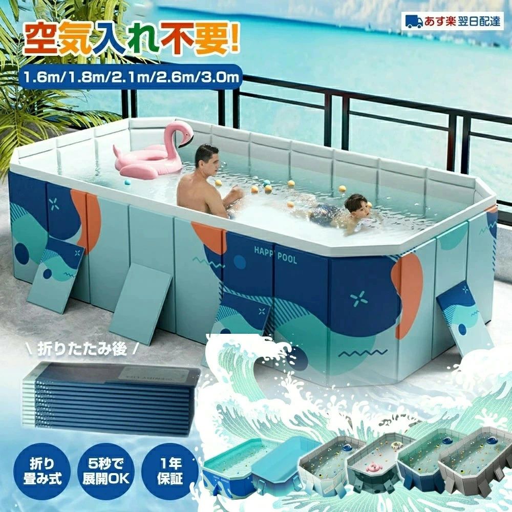 プール 折りたたみ式 空気入れ不要 キッズプール 子供用プール ビニールプール おうちプール 折り畳み プール ベビープール ボールプール 家遊び 水遊び 庭 ペット用プール 水遊びプール 簡単な排水 安心安全 ベランダ 子ども 水浴び プレイボックス 7,620円