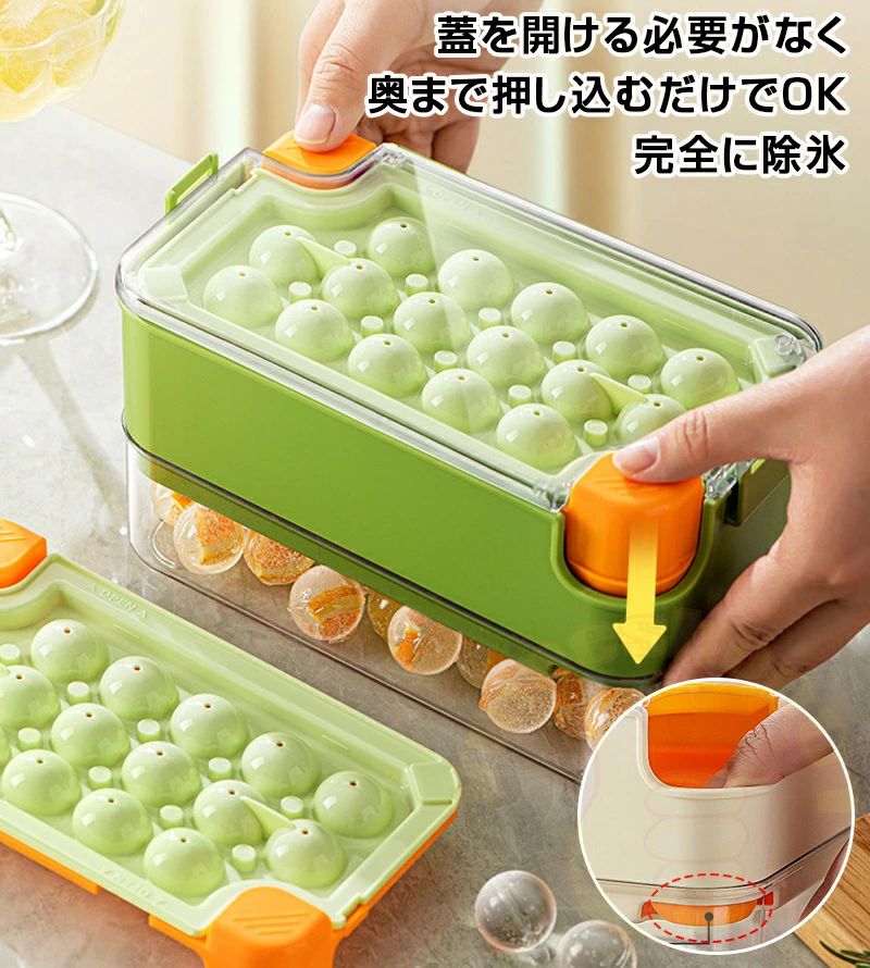 製氷皿 丸型 丸氷 透明 氷作る 容器 シリコン 蓋付き【氷1秒で取り出せる】ロックアイス 製氷器 製氷機 密閉蓋付き 製氷ケース アイスキューブ 冷凍保存 耐久性 大容量 家庭用 単層/二層構造 ウイスキーカクテル お茶 コーヒー