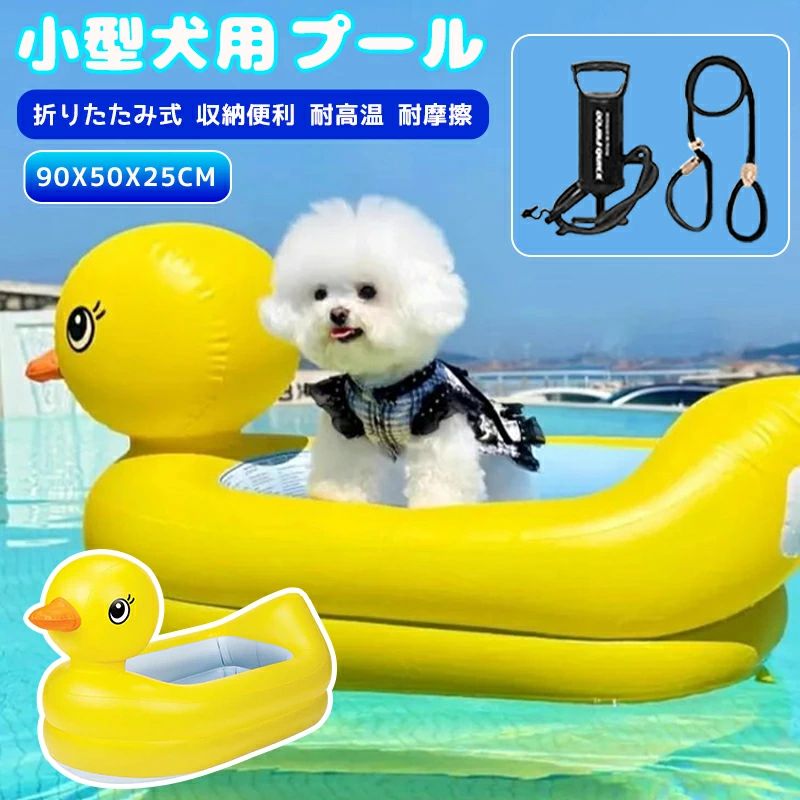 楽天市場】あひるﾍﾞﾋﾞｰﾁｪｱ プールサイド お風呂 座りながら 水遊び 500