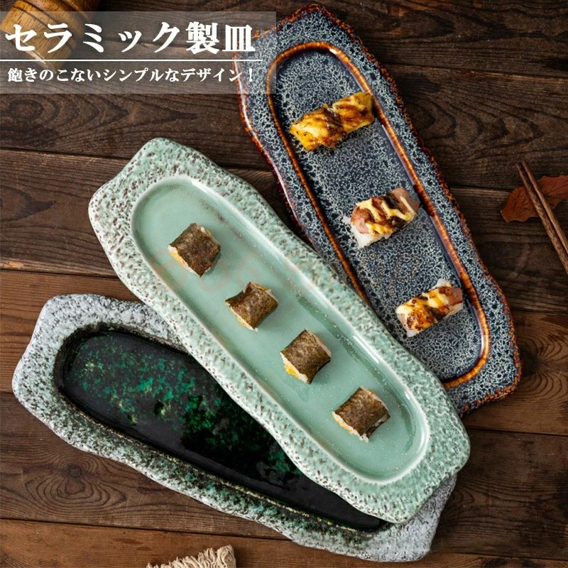 楽天市場】【在庫限り】ちらし寿司ケーキ ピンク パール 皿