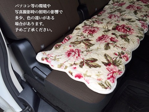 楽天市場 シートクッション ロング おしゃれ 車 ソファー ロングシートクッション 洗える すべり止め付き シートクッション専門店あき