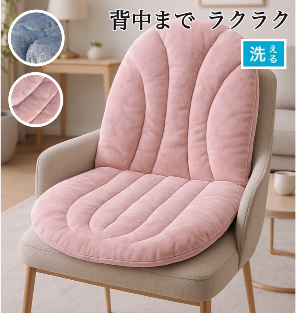 楽天市場】背もたれ付きシートクッション 車 おしゃれ 手洗いOK シート