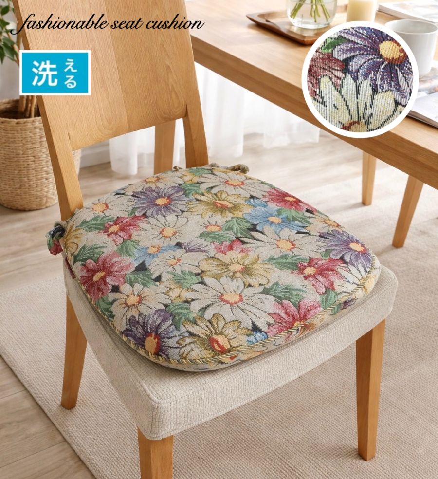 シートクッション おしゃれ 車 かわいい 約45×43cm いす用 馬蹄型 花柄 上品 フェミニン オシャレ ゴブラン織り カバー取り外し可能 両面使える へたりにくい中綿