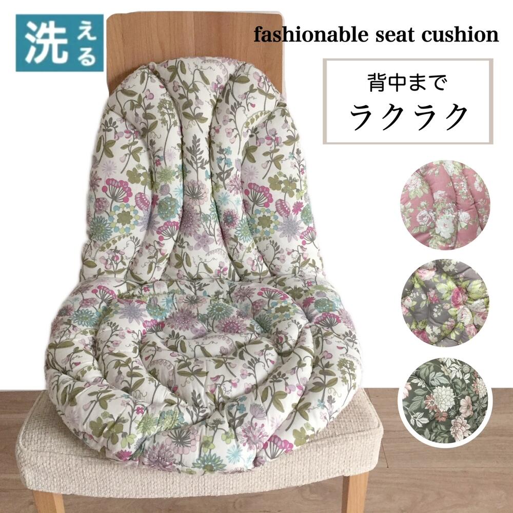 moonstar　モリス風背当て付き椅子シートクッション　4枚セット moonstar モリス風背当て付き椅子シートクッション 4枚セット