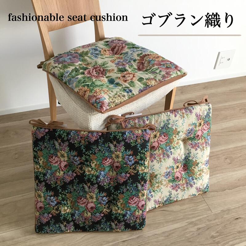 こうちゃん　6枚セット　ムートンクッション　円形　裏地付き こうちゃん様専用 6枚セット ムートンクッション 形 裏地付き