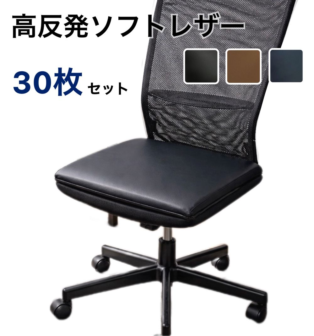 高手向かい 座布団 座蒲団 居敷き座布団 30枚組 約40×40糎 奥ふかさ2.5糎 薄型 居敷き用 車 合皮 ホンブルグ帽なめし革 無地 黒いこと 赤銅色 米国海軍 お役目用 赤ちょうちん 宿 共有設立 サッと拭けてお取りつくろう飾り気の無い 貨物輸送無料