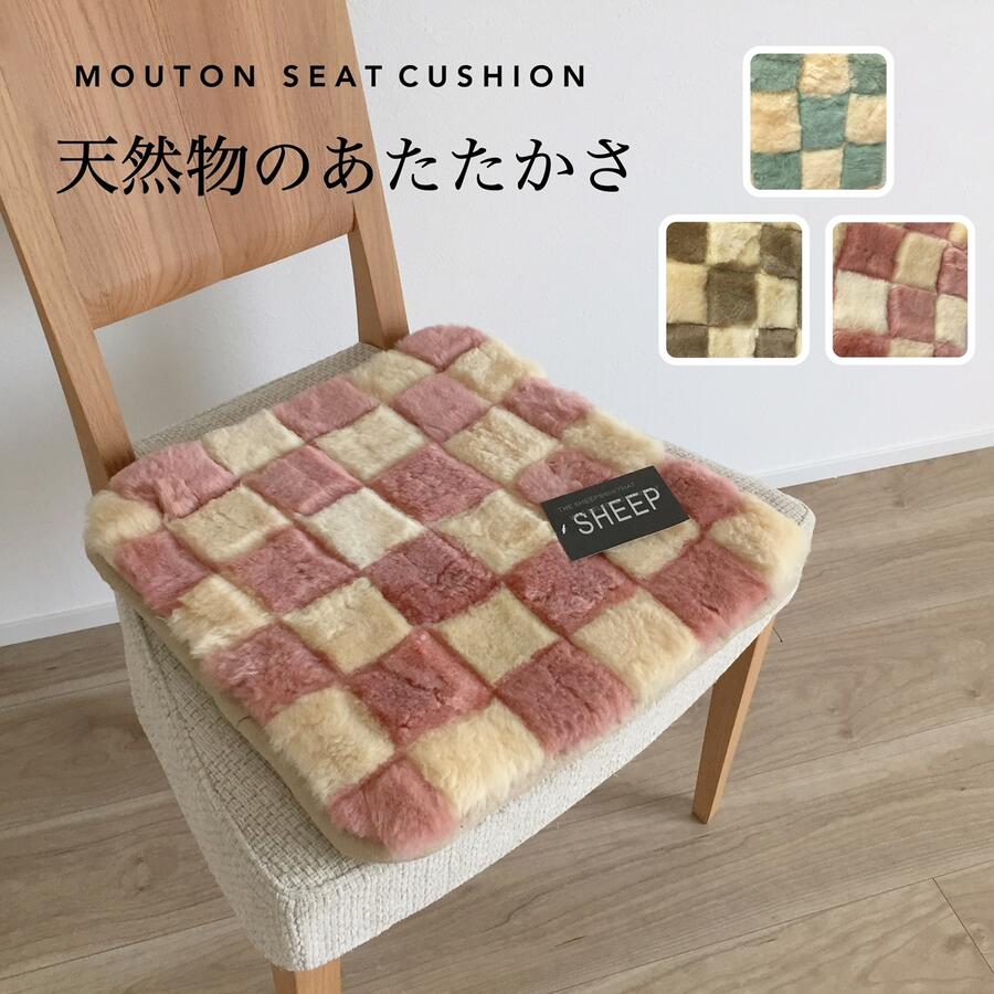 最終価格　3枚セット　日本ムートン　ムートン短毛裏なしクッション　グレー 新商品 ムートンクッション 短毛 25mm 無地 40×40