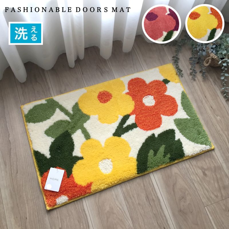 玄関マット 洗える 室内 屋内 北欧 花柄 約45×75cm おしゃれ すべり止め付き ピンク イエロー 洗えて すべりにくい 日本製 送料無料