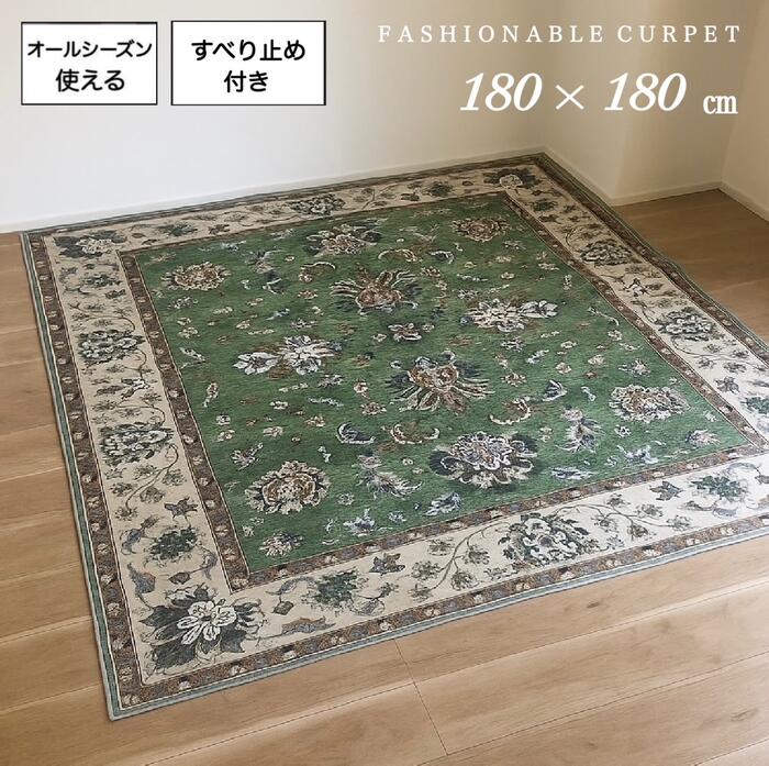 楽天市場】アンティークキリム調の個性的な柄で、お部屋を華やかにラグ