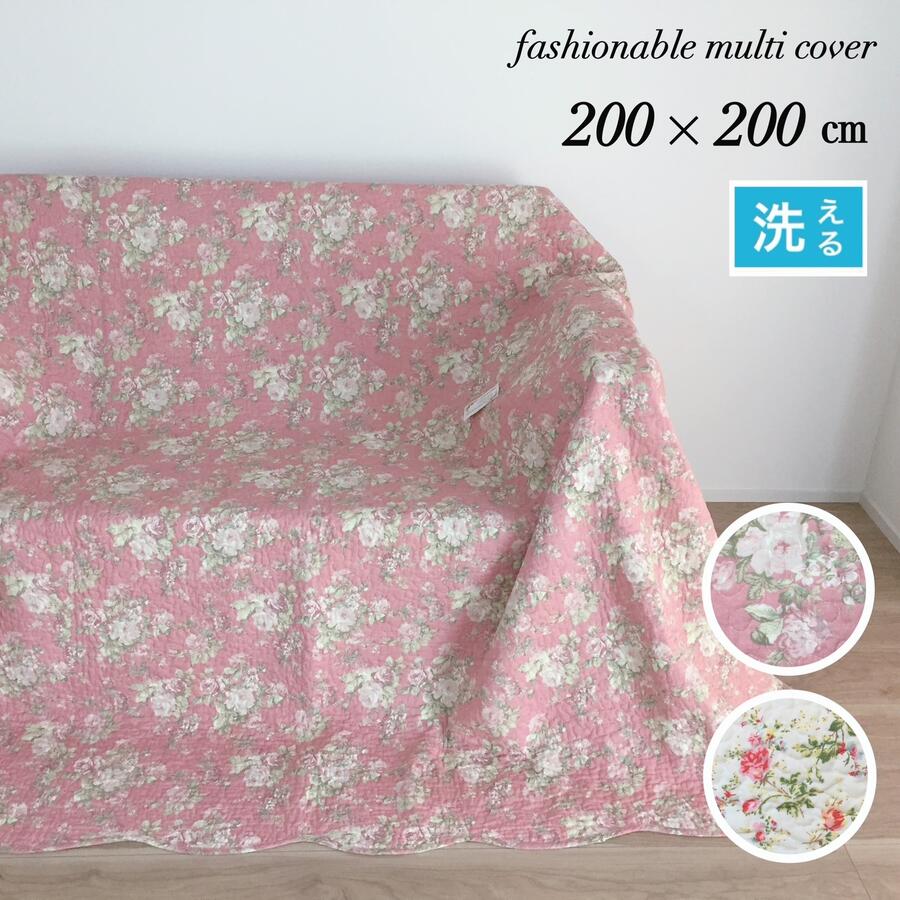 楽天市場】マルチカバー 約200×290cm コットン多針キルト 両面