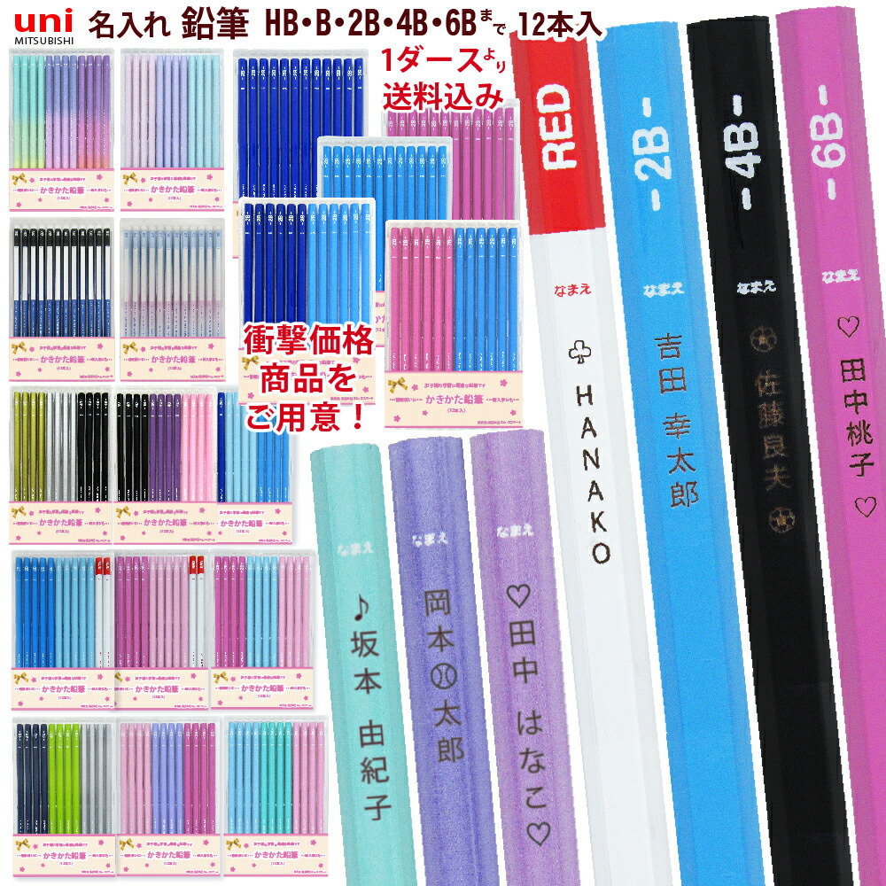 1ダース730円 送料込 ～ 卒園記念 25ダース以上／／説明画像参照 名