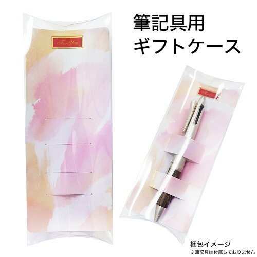 楽天市場】名入れ 出来ません パイロットボールペン コクーン