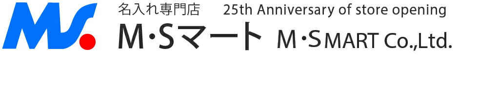 ���¤�ɮ���� ̾������Ź MS�ޡ��ȡ��������Υ��ࡦ�����ޡ��ȳ�ŷ�Ծ�Ź