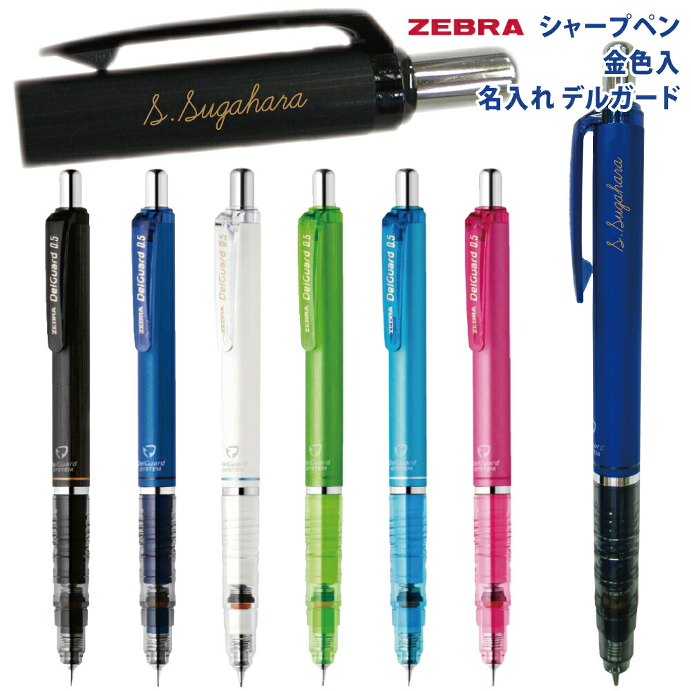 筆記具 d1k Amazon.co.jp: ゼブラ シャープペン テクトツゥーウェイ 0.5 青