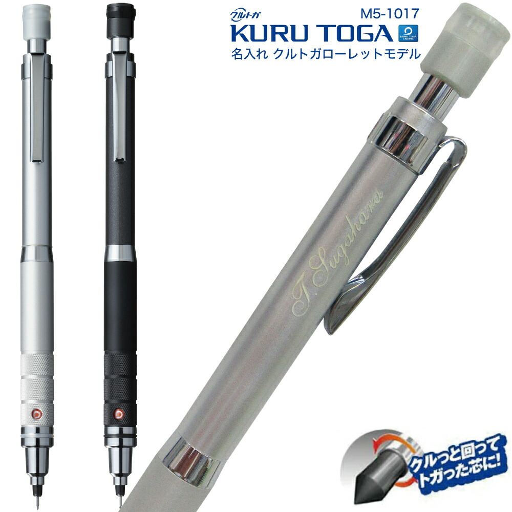 楽天市場】【芯径0.5mm】トンボ鉛筆／シャープペンシル＜ZOOM L102＞SH