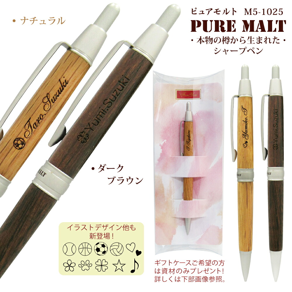 楽天市場】2点以上のお買上がお得！ 只今 ご希望の方に ギフトケース