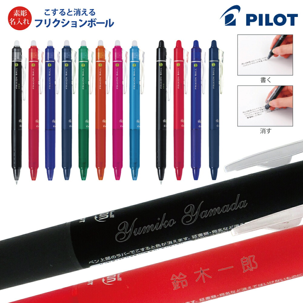 【非売品】什器 ペントレー 14本 PILOT 非売品パイロット pilot ペントレー 什器 文具店 筆記具陳列用