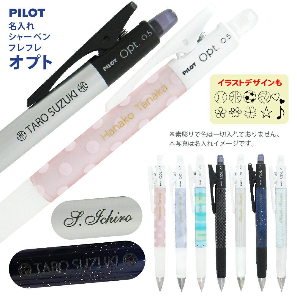 楽天市場】名入れ 出来ませんゼブラ シャープペン テクトツゥーウェイ