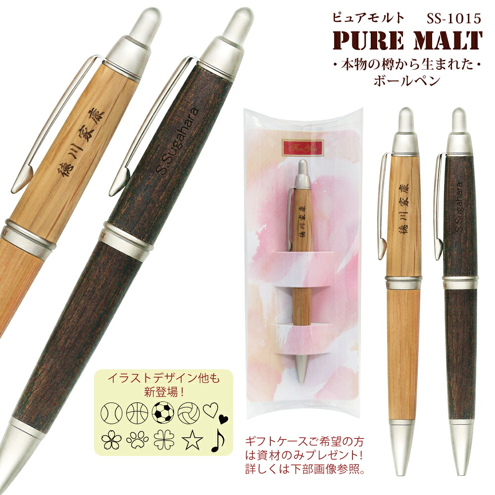 楽天市場】2点以上のお買上がお得！ 只今 ご希望の方に ギフトケース