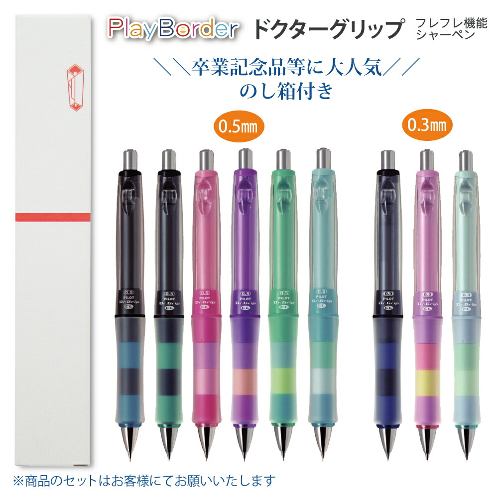 ボールペン、シャーペンなど　3本セット ジェットストリーム ボールペン 名入れ無料 ジェットストリーム2