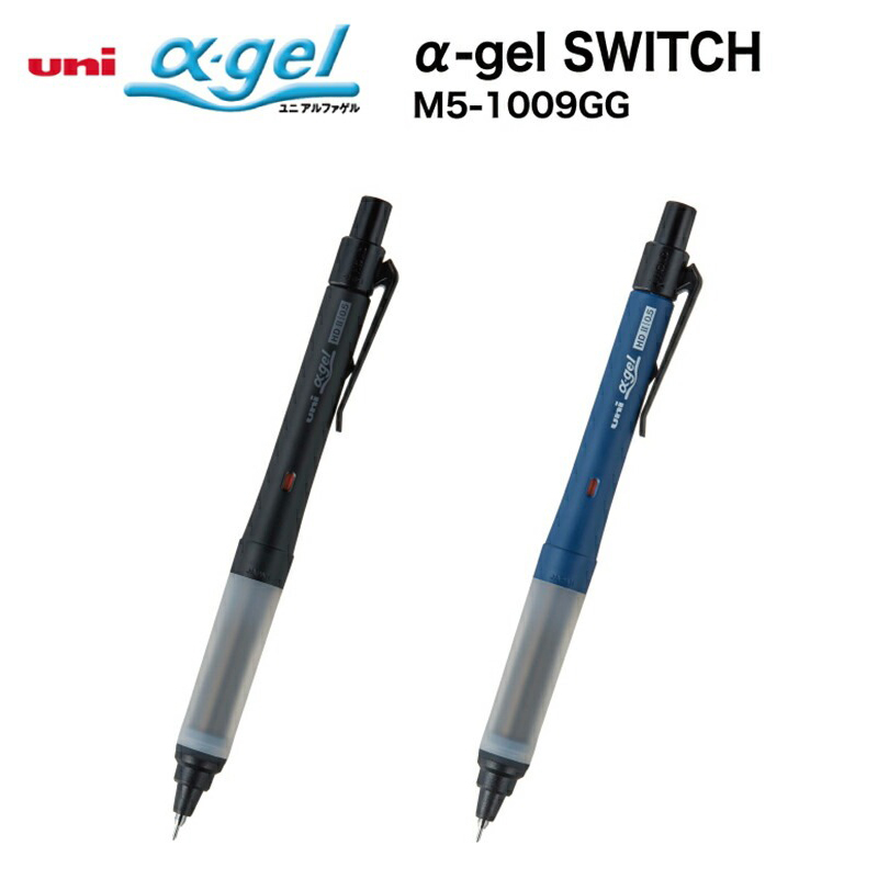 楽天市場 クルトガ A Gel Switch Aゲルシリーズ 三菱鉛筆 Uni シャープペンシル 0 5mm 送料無料 M5 1009gg グッズ とがりつづける 疲れないシャープ キャラクター ユニ アルファゲル スイッチ シャーペン 0 5 シャープ 鉛筆 文房具 文具 はんこショップおとべ