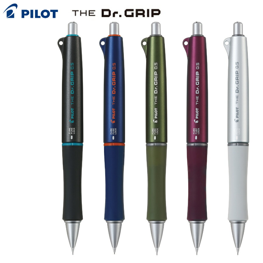 楽天市場】パイロット Dr.Grip 30thcolors ドクターグリップ