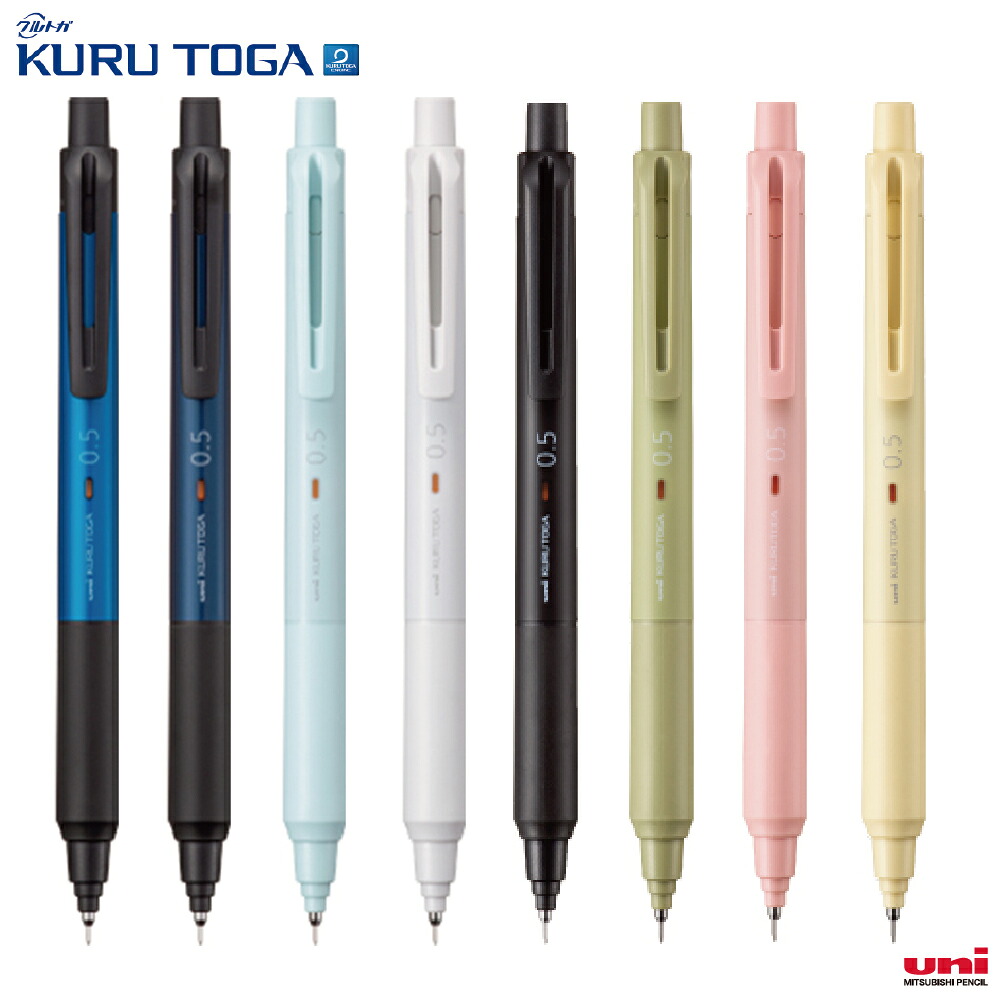 【楽天市場】2点以上のお買上がお得! 名入れ 出来ませんシャーペン 三菱鉛筆 クルトガ KSモデル シャープペン 0.5mm M5-KS 1P ...