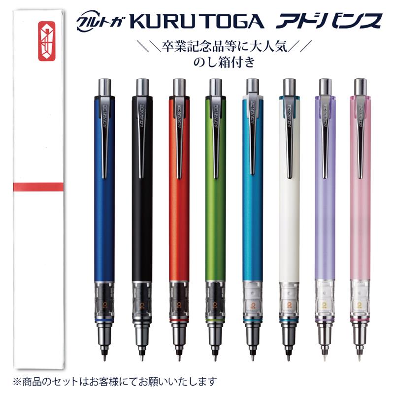 楽天市場】名入れ 出来ません シャーペン クルトガ アドバンス 三菱